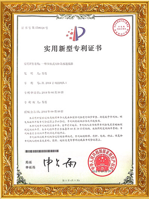 資質(zhì)榮譽